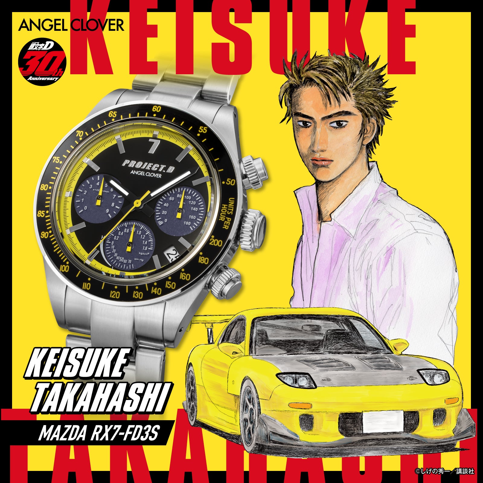 (Goods - Accessory) Initial D 30th Anniversary Collaboration Watch Keisuke Takahashi: RX7-FD3S Model