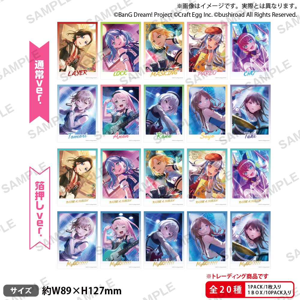 BanG Dream! Happy Birthday Ran バースデーボックス BanG Dream! ｜ブシロード オンラインストア
