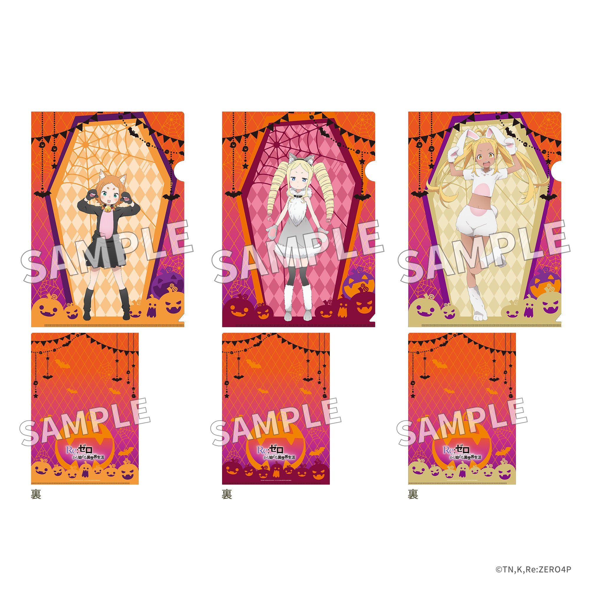 (Goods - File Folder) "Re:ZERO -Starting Life in Another World-" Clear File Set Halloween Animal Costume Ver.