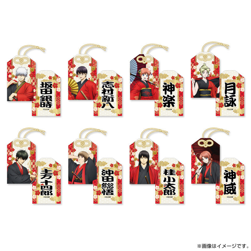 Gintama: Yoshiwara in Flames Trading Omamori Charm | animate USA