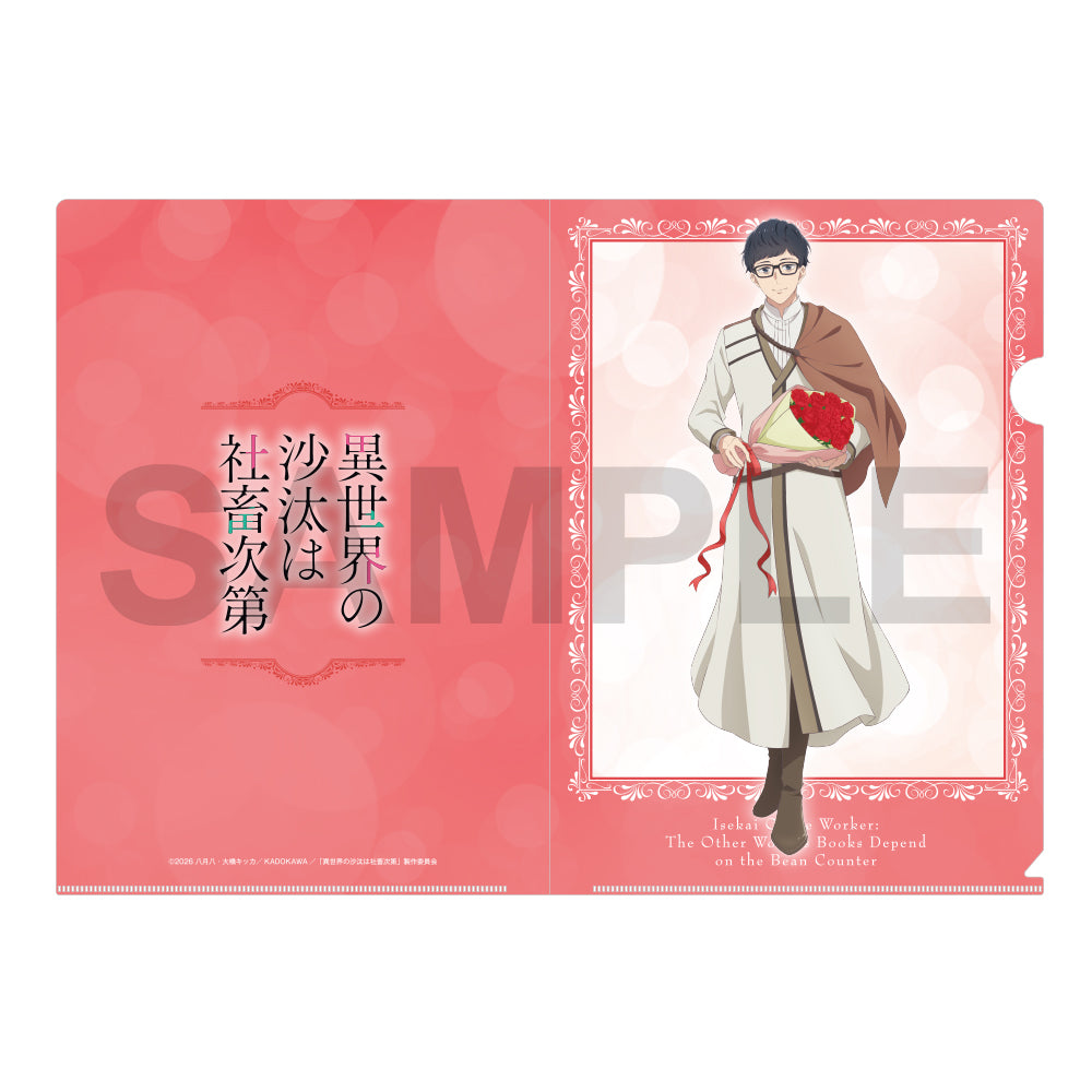 (Goods - File Folder) Isekai Office Worker: The Other World's Books Depend on the Bean Counter File Folder Set Flower Ver. A