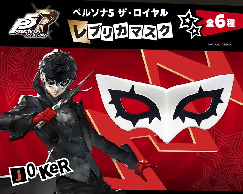 (Mask) Persona Series Replica Mask Joker