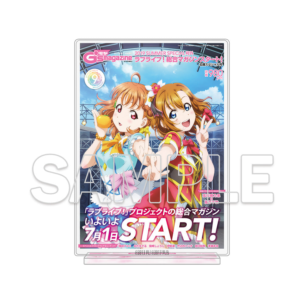 (Goods - Acrylic Stand) Love Live! Series LoveLive!Days Acrylic Diorama - Honoka & Chika A