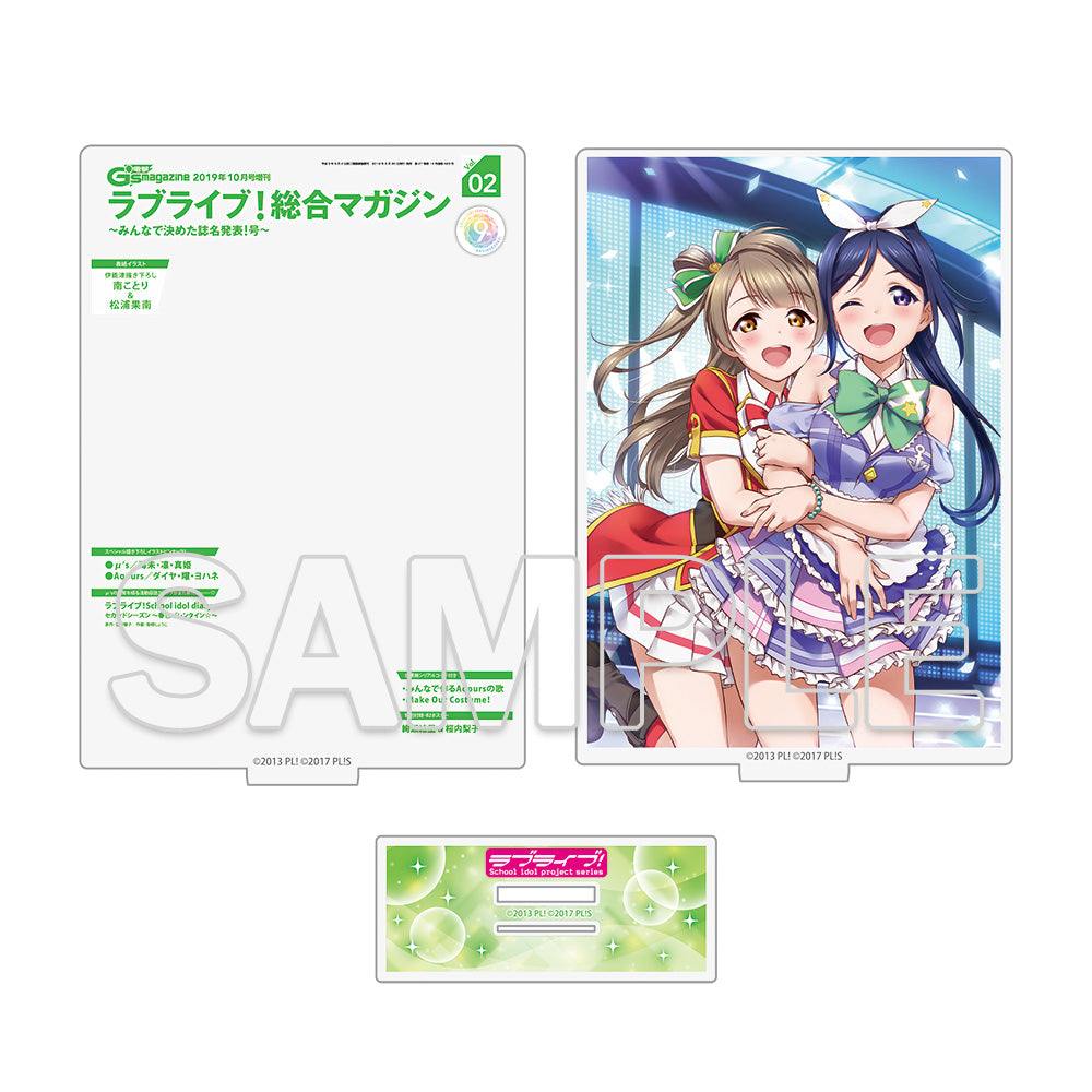 (Goods - Acrylic Stand) Love Live! Series LoveLive!Days Acrylic Diorama - Kotori & Kanan