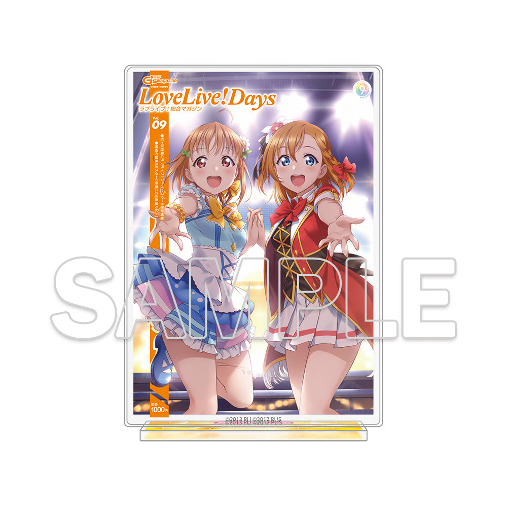 (Goods - Acrylic Stand) Love Live! Series LoveLive!Days Acrylic Diorama - Honoka & Chika B