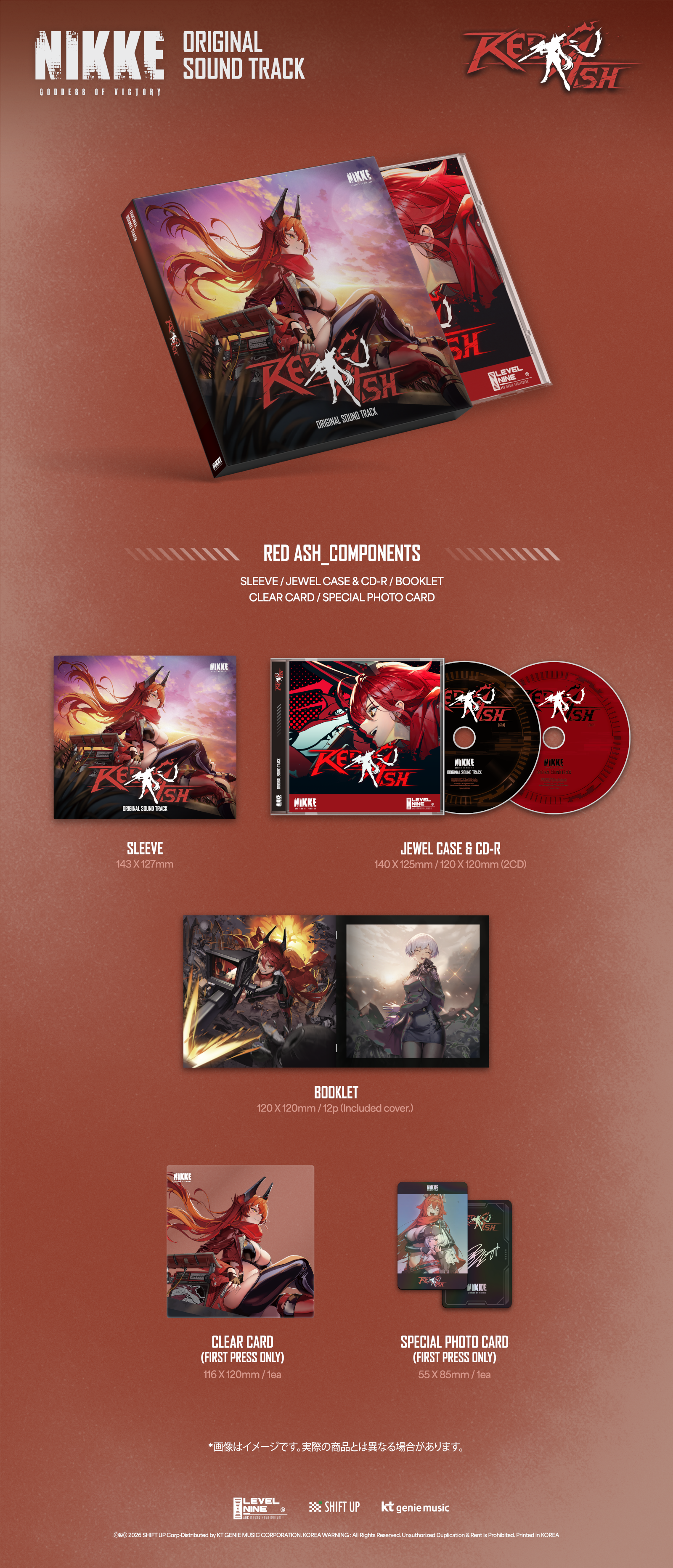 (CD) GODDESS OF VICTORY: NIKKE Original Soundtrack RED ASH