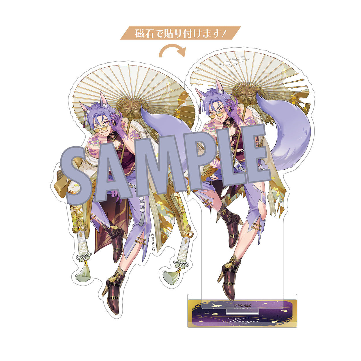 (Goods - Acrylic Stand) NU: Carnival Dress-up Acrylic Stand - Kuya (Mystical Banquet)