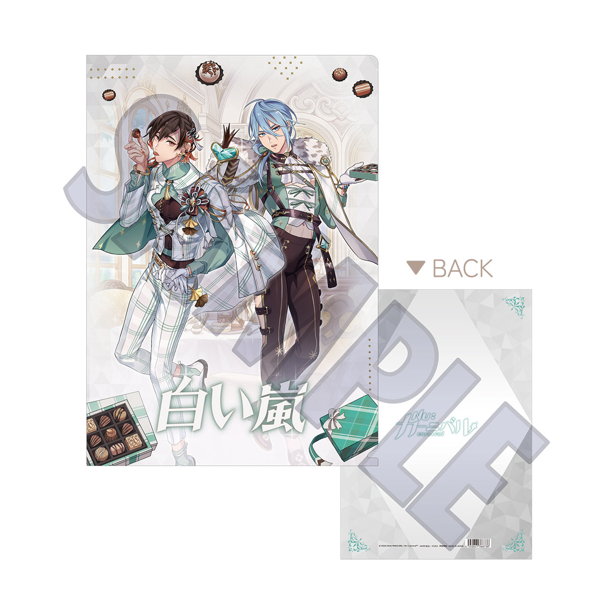 (Goods - Clear File) NU: Carnival Clear File - White Storm