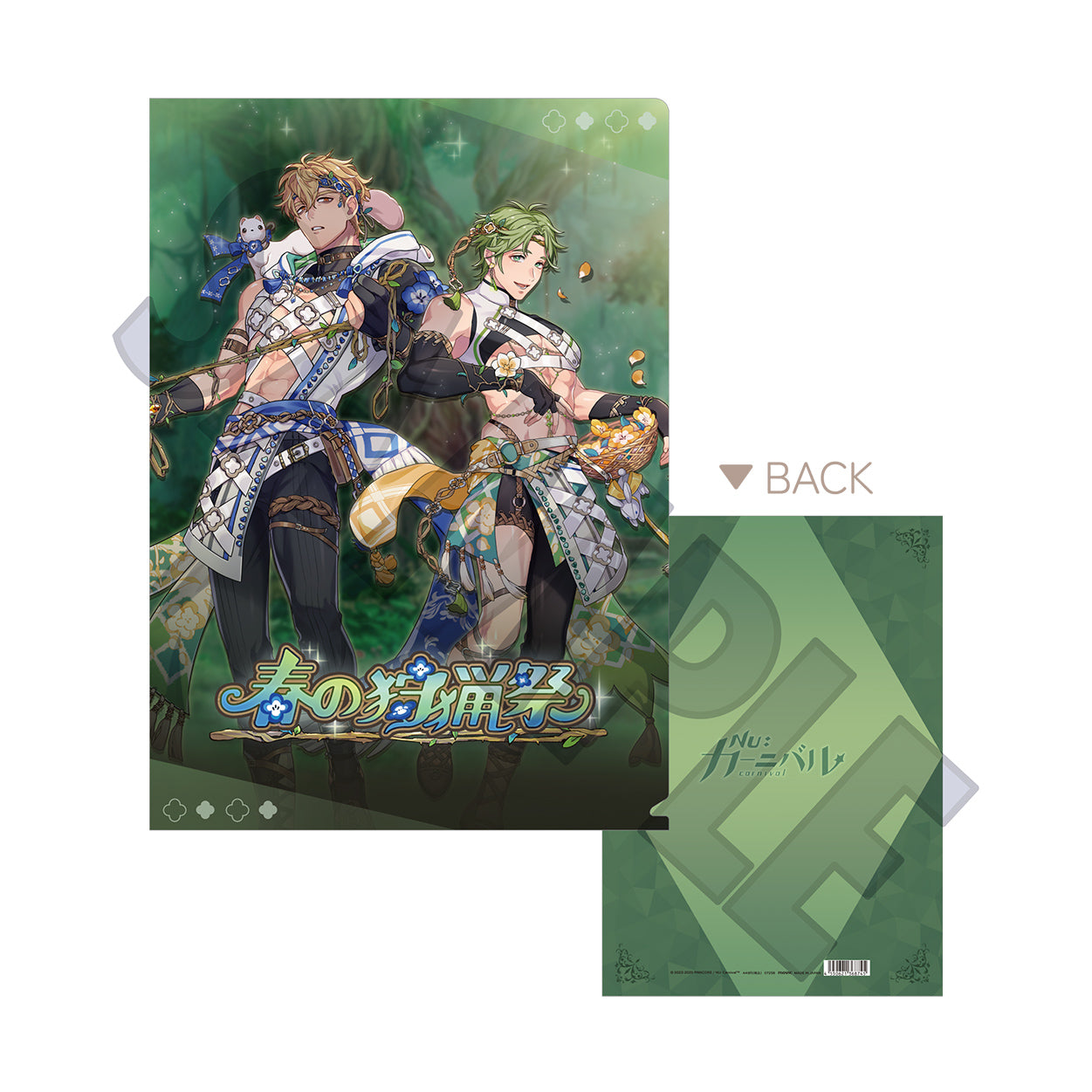 (Goods - Clear File) NU: Carnival Clear File - Zest for Life