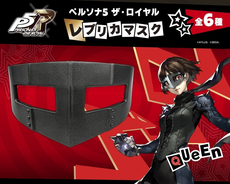 (Mask) Persona Series Replica Mask Queen