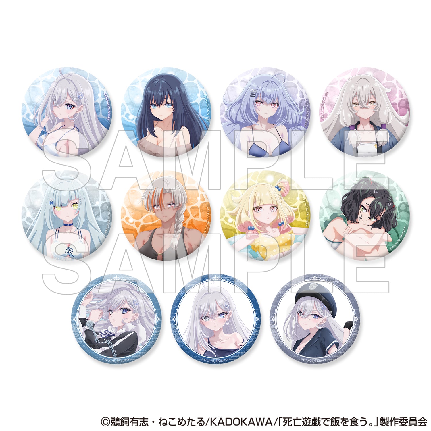 (Goods - Badge) SHIBOYUGI: Playing Death Games to Put Food on the Table Tradable Pin Badge Ver. CLOUDY BEACH PACK (Blind Box -Single)