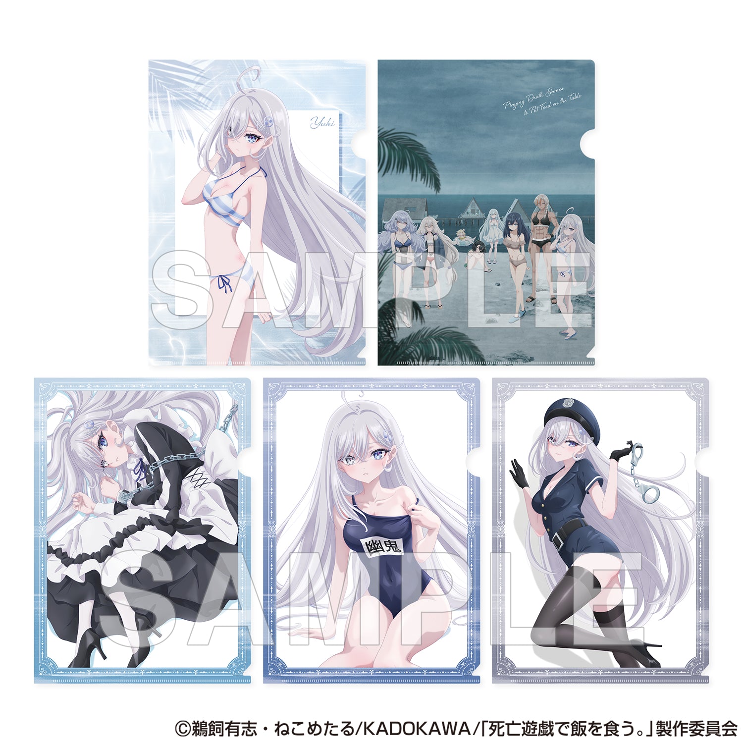 (Goods - Clear File) SHIBOYUGI: Playing Death Games to Put Food on the Table Tradable Clear File Ver. CLOUDY BEACH (Blind Box -Single)