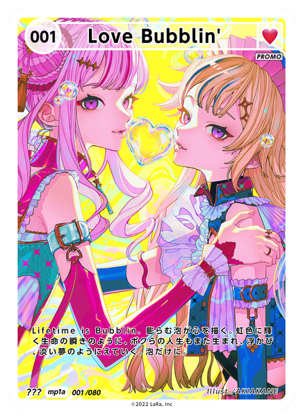 ヒメヒナ himehina HIMEHINA bubblin アルバム　① HIMEHINA 4th アルバム『Bubblin』を2025年6月11日(水)に発売