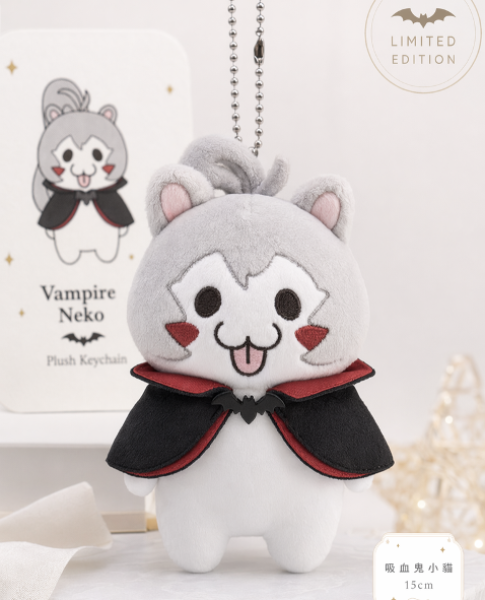 (Goods - Keychain) BrownDust2 Vampire Yuridori Plushie Keyring