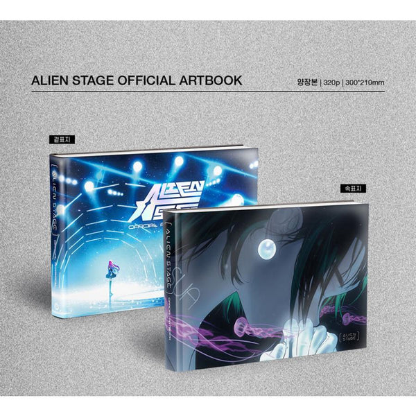 ALIEN STAGE official artbook 初版限定特典込み 楽天市場】送料無料【初版限定特典付き/韓国版/限定版