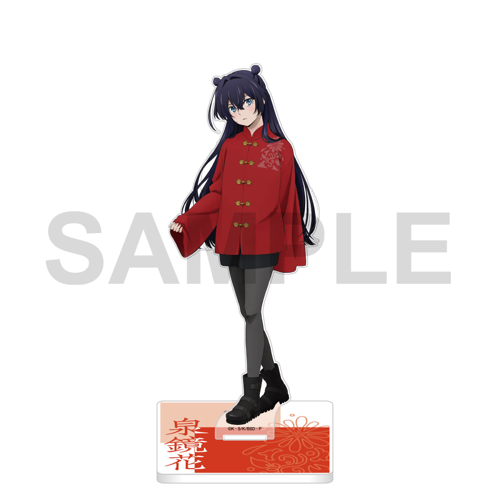 (Goods - Acrylic Stand) Bungo Stray Dogs: The Banquet of the Wayward Dogs - Part Four Acrylic Stand - Izumi Kyoka