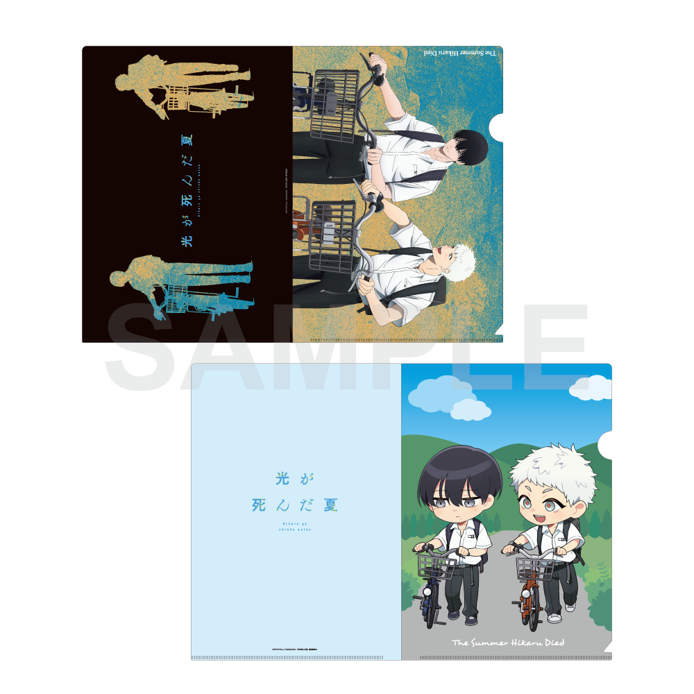 (Goods - File Folder) TV Anime The Summer Hikaru Died Clear File Set School Commute Series - Bike Commute Ver.
