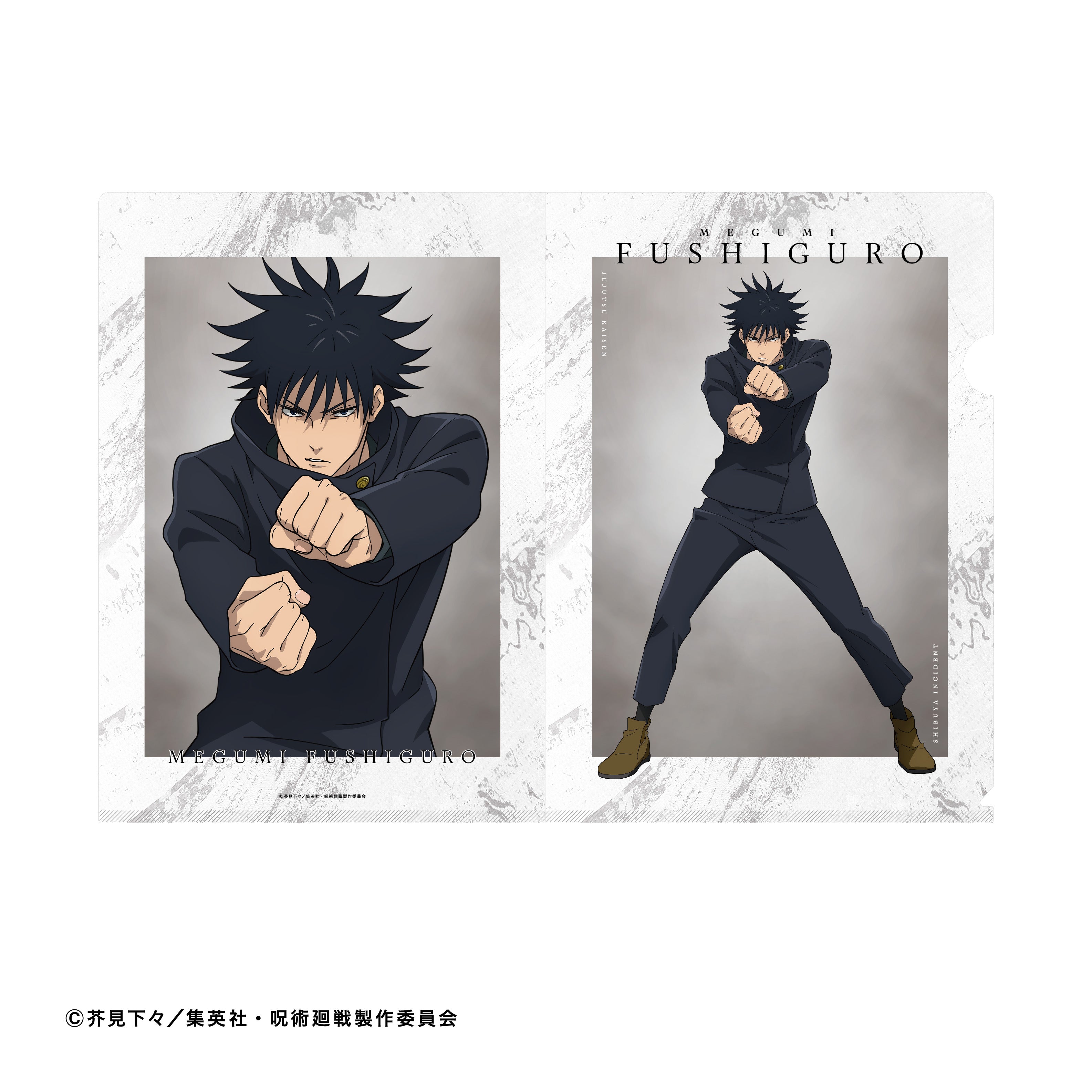 Jujutsu Kaisen] File Folder / Megumi Fushiguro | animate USA