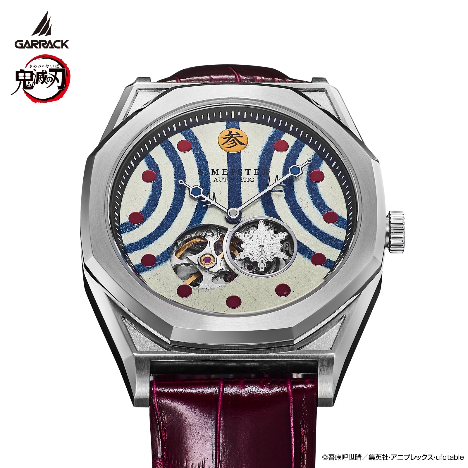 (Goods - Accessory) Demon Slayer x GARRACK Watch Akaza
