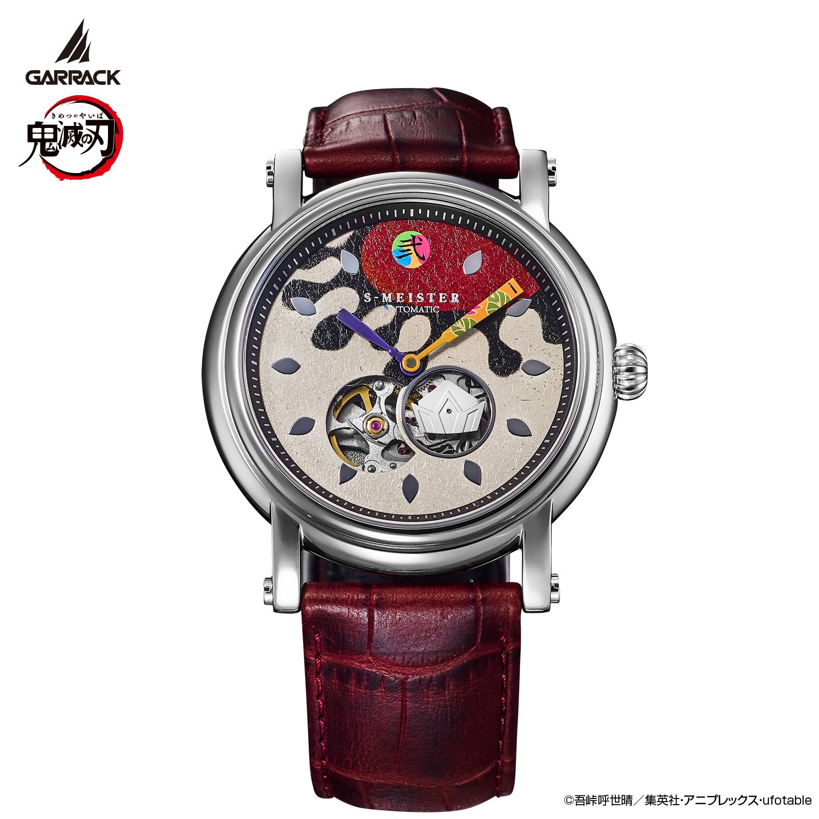 (Goods - Accessory) Demon Slayer x GARRACK Watch Doma