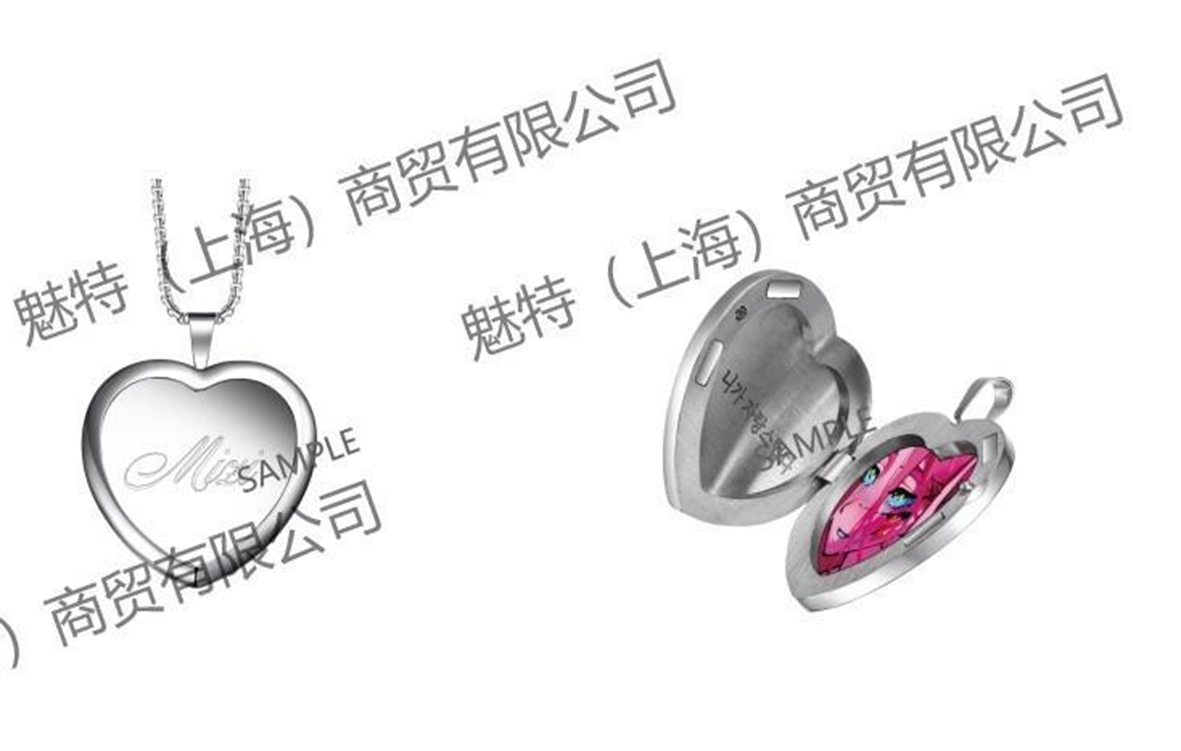 (Goods - Accessories) Alien Stage Heart Shaped Pendant Karmic Angel Mizi