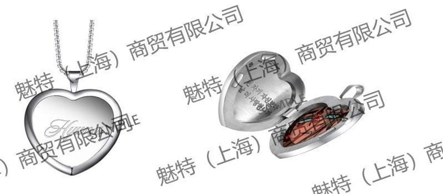 (Goods - Accessories) Alien Stage Heart Shaped Pendant Karmic Angel Hyuna