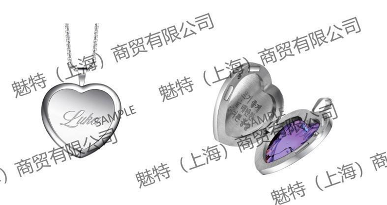 (Goods - Accessories) Alien Stage Heart Shaped Pendant Karmic Angel Luka