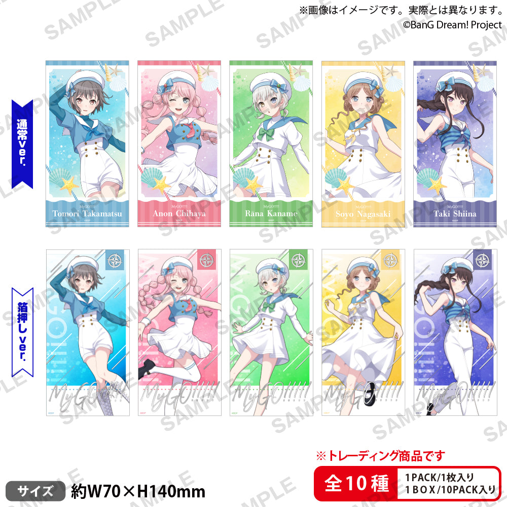 BanG Dream! It's MyGO!!!!! サプライセット サプライセット 『BanG Dream! MyGO!!!!!』｜ブシロード