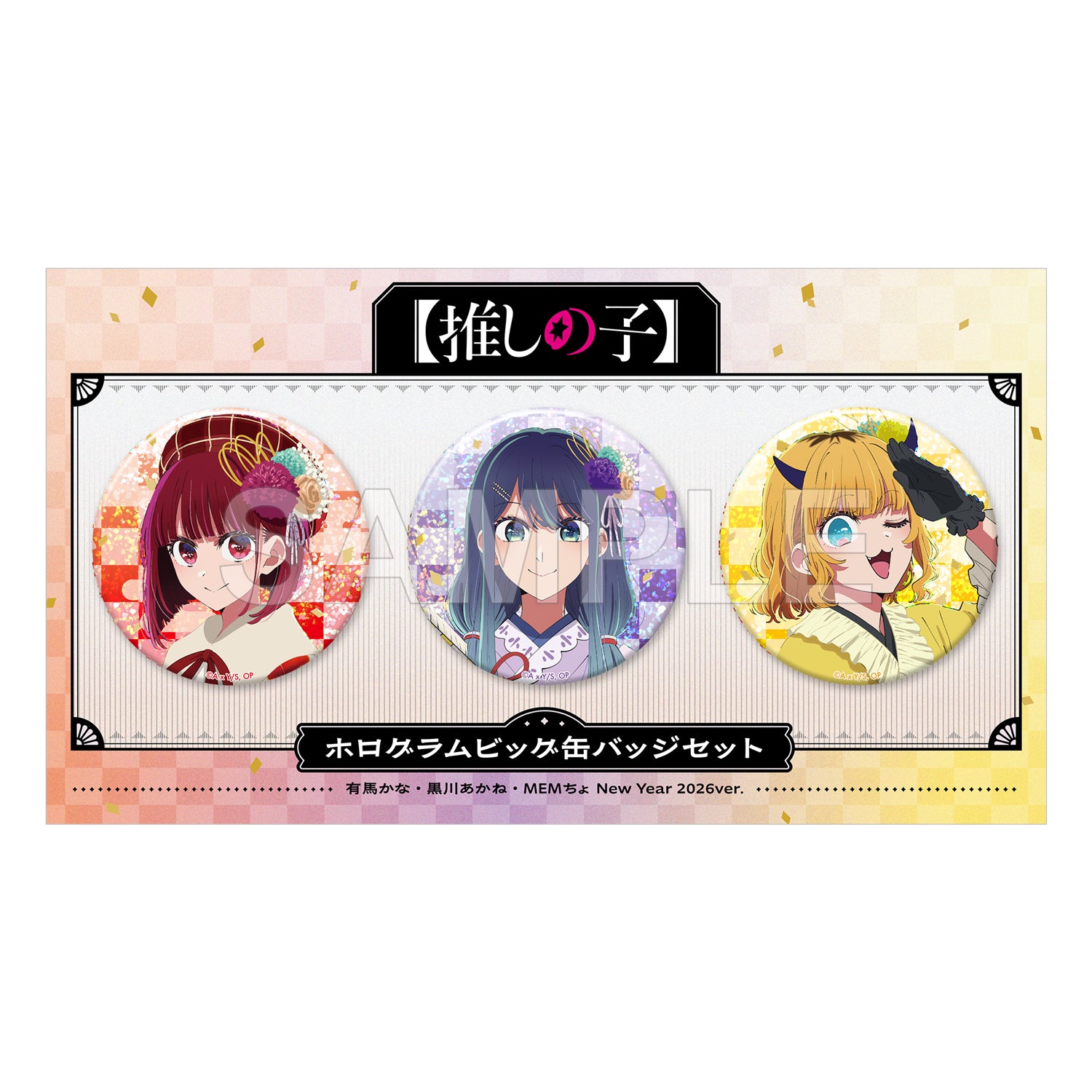 (Goods - Badge) Oshi no Ko Big Holographic Tin Badge Set - Kana Arima & Akane Kurokawa & MEMcho New Year 2026 ver.