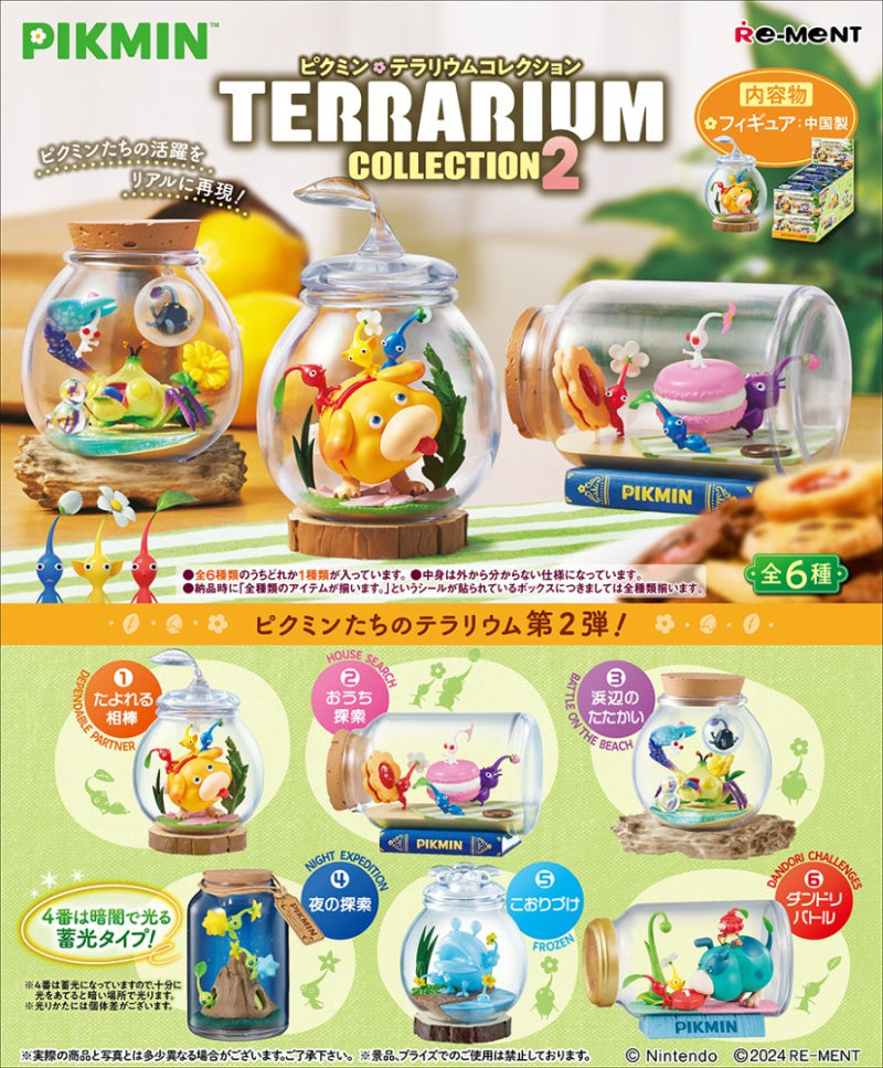 PIKMIN] Terrarium Collection 2 Figure (Blind Box -Single