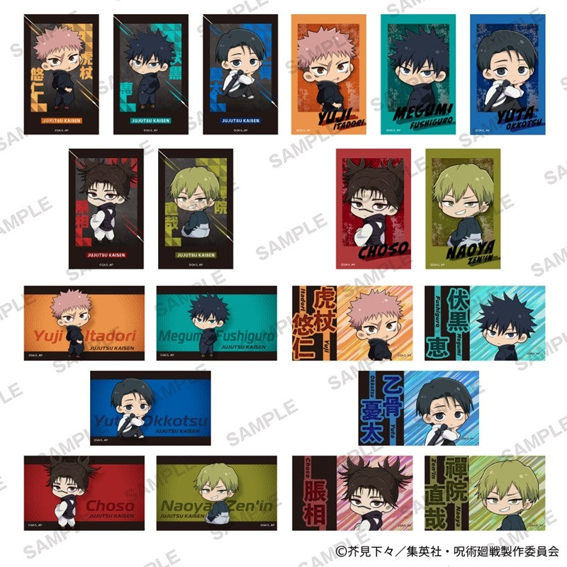 (Goods - Card) Jujutsu Kaisen Photo Card Collection (Blind Box - Single)