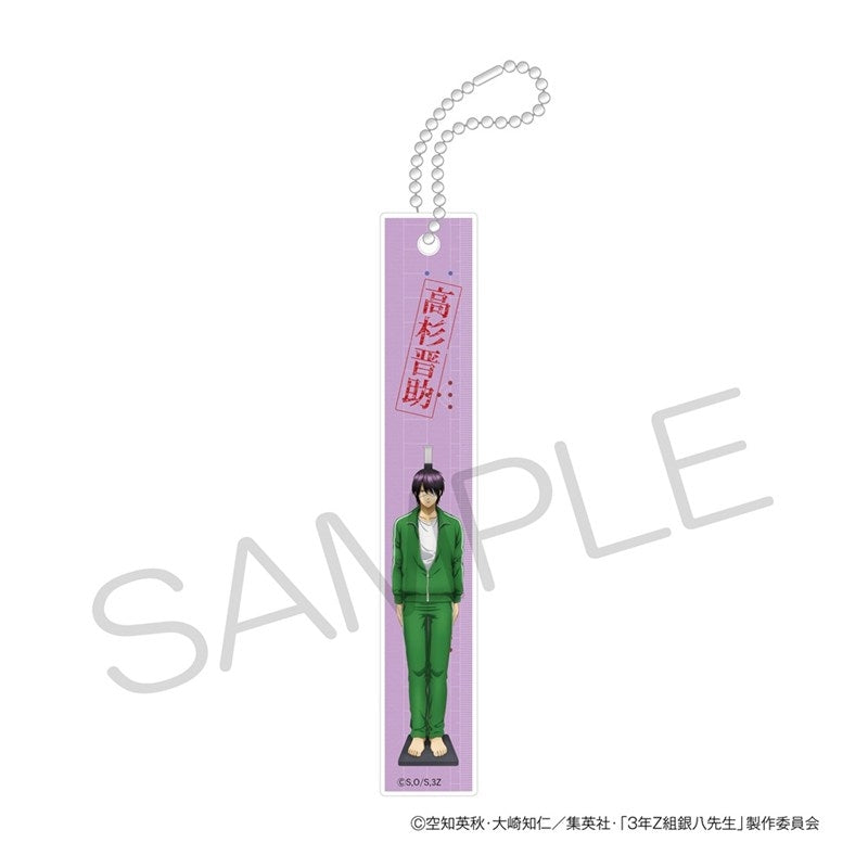 (Goods - Keychain) 3-Z Ginpachi Sensei Acrylic Bar Keychain - Physical Exam Ver. - Shinsuke Takasugi