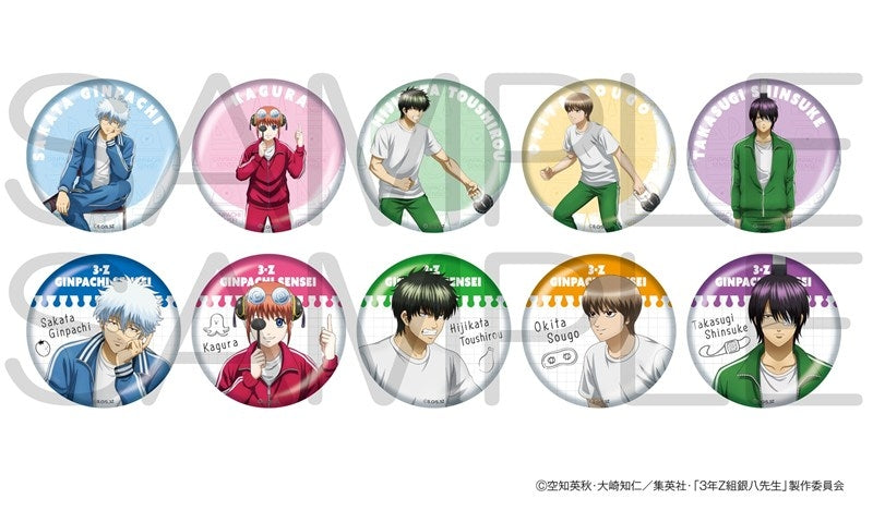 (Goods - Badge) 3-Z Ginpachi Sensei Glimmering Tin Badge Collection - Physical Exam Ver. (Blind Box - Single)