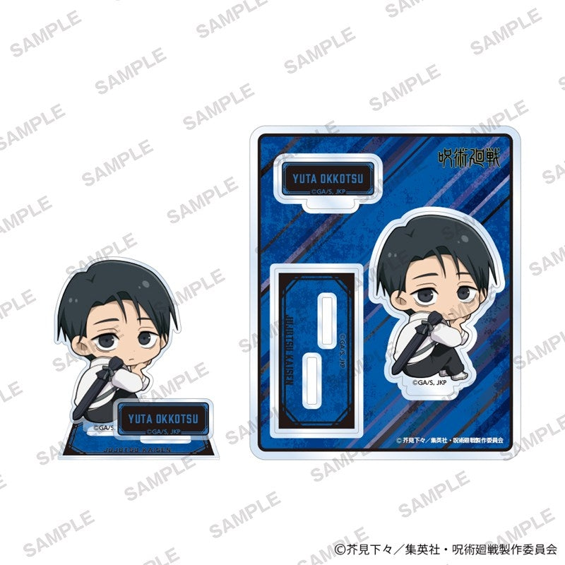 Goods - Acrylic Stand) Jujutsu Kaisen Acrylic Stand - Looking Back