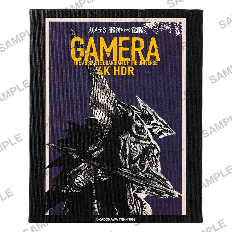 (Goods - Art) Gamera 60th Anniversary New Poster F3-sized Canvas Art - Gamera 3: Revenge of Iris ③