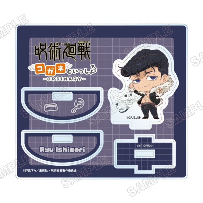 (Goods - Acrylic Stand) Jujutsu Kaisen Wobbly Acrylic Stand Alongside Kogane -Ordinary- (Ryu Ishigori)
