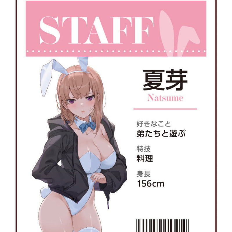 (Goods - Accessory) Kuudere Bunny Girl & IchaAma ASMR Staff Pass White Bunny Natsume Senpai