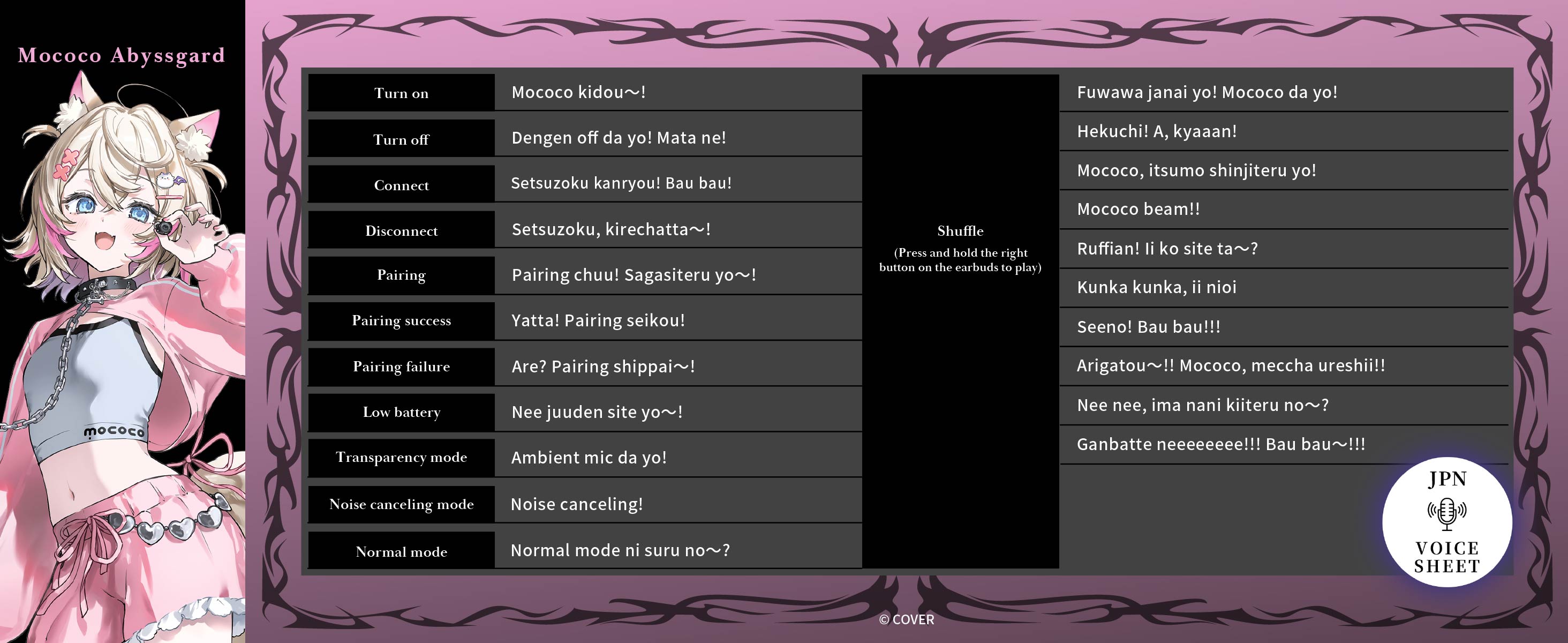 (Goods - Earphones) hololive EN -Advent- True Wireless Earphones