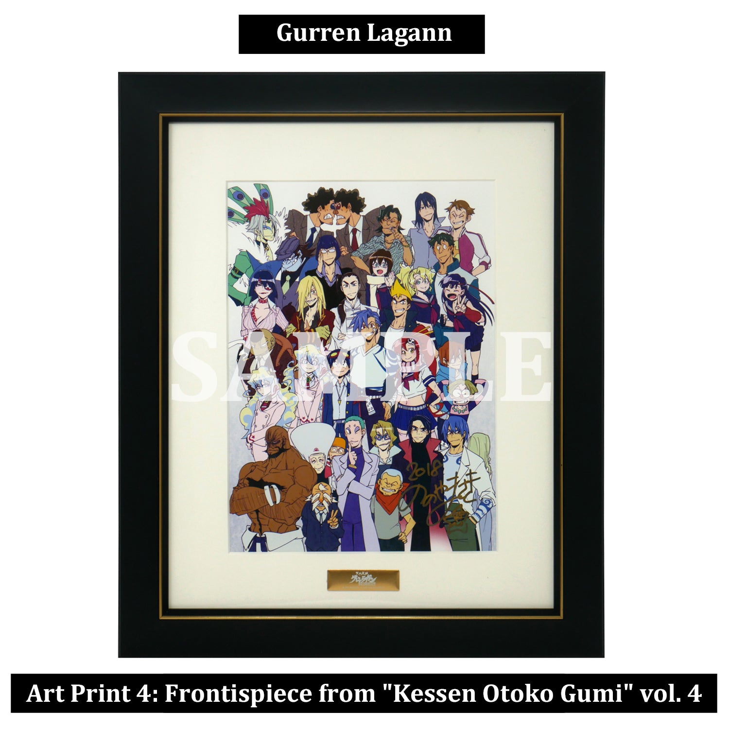 GURREN LAGANN IMAGE BOARD サイン入り Gurren Lagann Image Board Art Book - | 9784870319332 | Amazon.com