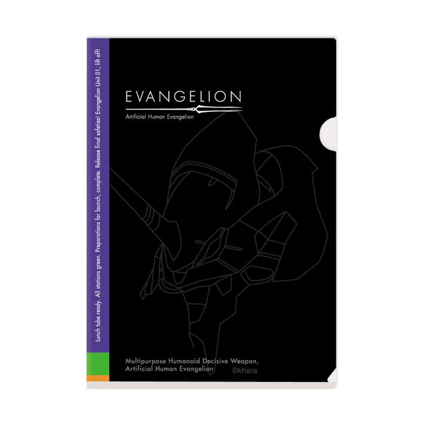 Evangelion] File Folder Unit-01 Black