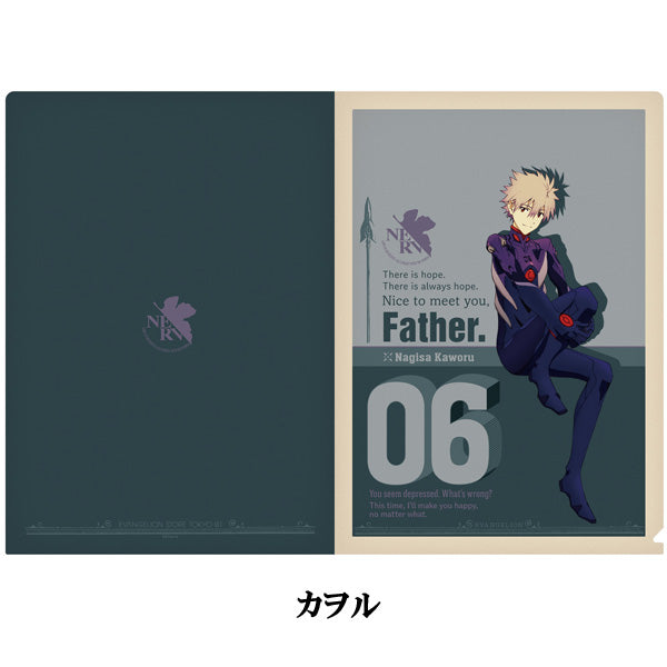 Evangelion] File Folder / Kaworu Retro