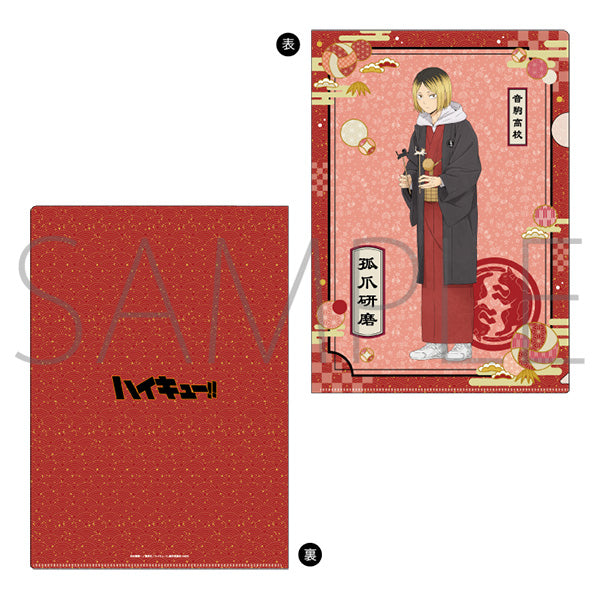 Haikyu!!] File Folder / Kozume