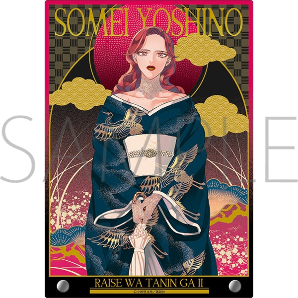 Yakuza Fiance] Acrylic Art Panel Yoshino | animate USA