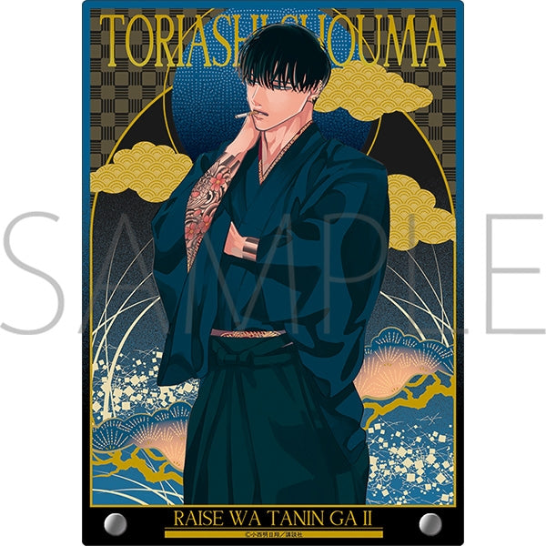 Yakuza Fiance] Acrylic Art Panel Shouma | animate USA