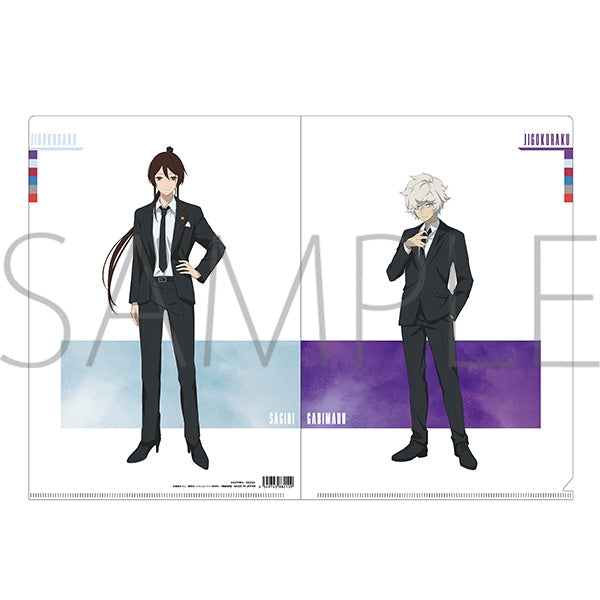 Hell's Paradise] File Folder/Gabimaru & Sagiri | animate USA