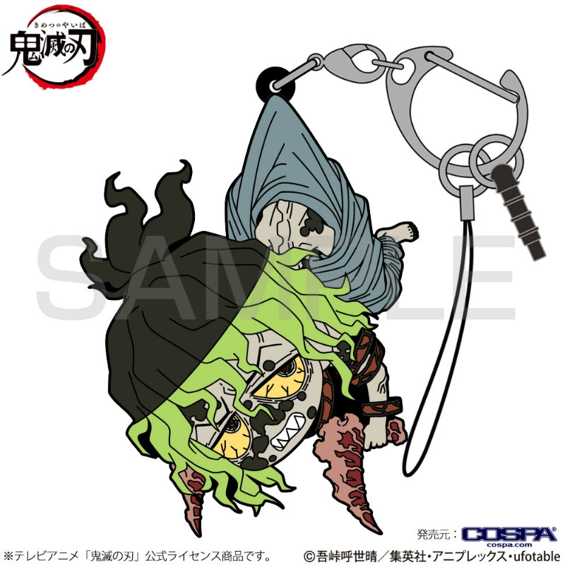 プロフ必見‼️鬼滅の刃 堕姫 13 カプセルラバーマスコット 滅！ 鬼滅の刃 BANDAI（バンダイ） 堕姫.妓夫太郎つながるキーホルダー キーホルダー・アクリルキーホルダー