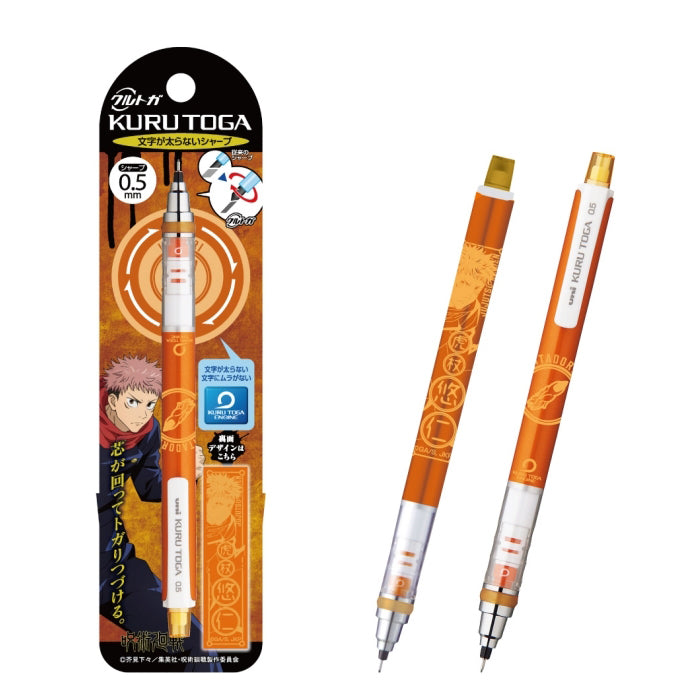 筆記具 YUJI Jujutsu Kaisen] KURU TOGA Pencil / Yuji Itadori