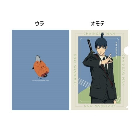 Chainsaw Man] Clear File 3. Aki Hayakawa | animate USA