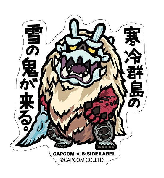 Monster Hunter] CAPCOM x B-SIDE LABEL Sticker Goss Harag