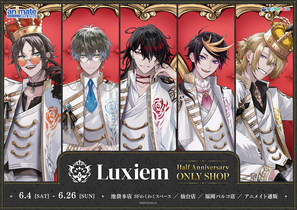 Celebrate the Half Anniversary of the NIJISANJI EN VTuber Group Luxiem